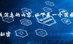 我理解您想了解有关Toke