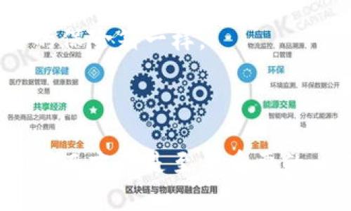 比特币钱包的私钥通常是256位的二进制数，转换为十六进制表示时，私钥会被表示为64个字符。这个私钥用来签名交易和访问比特币钱包，因此务必要妥善保管。如果你在提问中提到的“位数”是指字符的数量，那么答案就是64个字符的十六进制表示形式。

以下是更详细的内容供参考：

### 比特币私钥的基础知识

什么是比特币私钥？
比特币私钥是一种秘密代码，用于控制比特币钱包中的比特币资产。可以将其视为解锁你数字钱包的钥匙，正如黄金储存在保险箱中的钥匙。

私钥的生成过程
比特币的私钥是通过加密算法生成的256位随机数。这个过程像是掷骰子，每次都能得到一个独特的数字，然而，这个“数字”却决定了你钱包中财富的安全性。

私钥的存储方式
比特币私钥可以以多种方式储存，包括软件钱包、硬件钱包和纸钱包。每种方式都有其优缺点，如软件钱包方便但安全性较低，而硬件钱包则安全性高但不够便捷。

如何保护私钥？
就像任何时值千金的物品一样，私钥也需要加以保护。要防止它落入他人之手，可以使用加密、2FA（双重验证）、冷存储等措施。

私钥的丢失后果
如果你丢失了私钥，就等于失去了对你比特币的控制权。这就像一个人将金钥匙弄丢了，而无法再打开装有大量黄金的保险箱一样。

### 总结

比特币钱包的私钥是投资者安全管理其比特币的关键。了解私钥的性质、生成过程和保护措施，对于每一个比特币用户而言都是至关重要的一环。