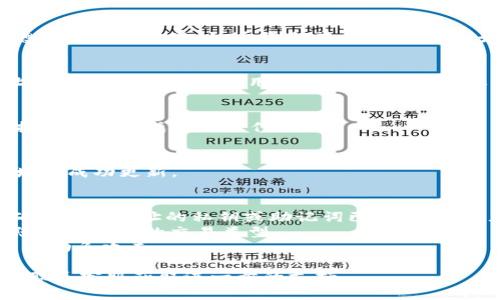 在使用 Tokenim 或类似加密货币钱包切换地址时，请按照以下步骤操作：

### 步骤 1：打开 Tokenim 应用
首先，确保你已经安装并打开 Tokenim 应用。如果您还没有帐户，请按照指示创建一个新帐户。

### 步骤 2：进入钱包界面
在应用的主界面，找到钱包或账户的选项。通常这个选项会在首页菜单或者侧边栏中。

### 步骤 3：查看当前地址
在钱包界面，您可以查看当前使用的地址。如果您想切换到其他地址，通常会有一个选项，比如“切换账户”或“添加新地址”。

### 步骤 4：切换或添加新地址
点击“切换账户”或类似的选项，您将看到已有地址的列表。选择您想使用的地址。如果您需要添加新地址，请根据应用的提示输入相应的信息。

### 步骤 5：确认切换
在选择或添加新地址后，通常需要确认您的选择。按照提示完成确认操作。

### 步骤 6：检查新地址
切换成功后，请确保查看新地址是否正确，确认地址已成功更新。

### 注意事项
1. **备份/导出私钥**：在切换或添加地址之前，确保所有地址的私钥或助记词已备份，以防止丢失资金。
2. **地址兼容性**：确保您选择的地址能够支持您希望进行的交易类型。
3. **安全性**：确保在安全的环境下操作，避免网络钓鱼攻击。

如有疑问，建议查阅 Tokenim 的官方帮助文档或联系客服获取进一步的支持。