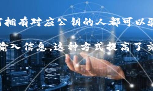 在区块链和加密货币领域，