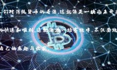   狗狗币转到钱包需要多久？一探究竟！ /  guan