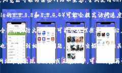 如果你无法访问Tokenim网站