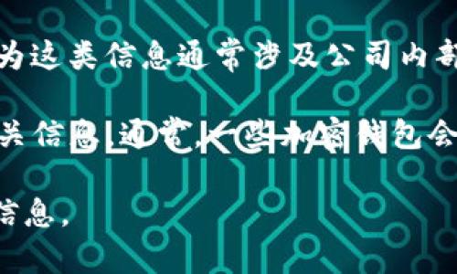 关于“TokenToken IM 钱包服务器”的具体位置或信息，我无法提供确切的答案，因为这类信息通常涉及公司内部的网络基础设施和安全策略，并不会公开。

如果你需要找到特定钱包的服务器位置，建议你访问其官方网站或联系客服获取相关信息。通常，一些加密钱包会在其官网的FAQ或支持页面上提供有关服务器安全性、位置和数据隐私的相关信息。

同时，请确保在处理任何钱包和交易时，遵循最佳安全实践，以保护你的资金和个人信息。