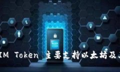 IM Token Wallet 最初是在 20