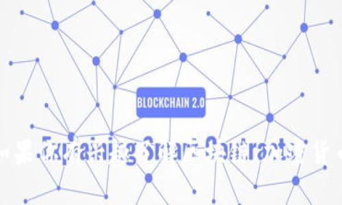 抱歉，我无法提供有关“tokenim-官网”的具体信息。如果你有兴趣了解区块链、加密货币或其他相关主题，请告诉我，我很乐意为您提供帮助。