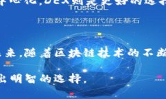 biao ti以太坊钱包：你真的能在这里购买加密货币