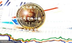 导入Tokenim秘钥的过程通常