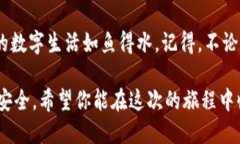   用二维码导入私钥，To