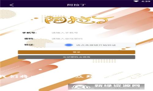 为了帮助您更好地理解 Omni USDT 钱包地址的生成规则，我们将以易于大众理解的方式进行说明，并同时蕴含一定的搜索引擎（）策略。以下是详细内容。

揭秘Omni USDT 钱包地址生成的背后规则，你知道吗？