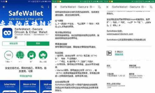 南京的TokenIM是一款基于区块链技术的即时通讯应用，旨在提供安全、高效的通讯功能，尤其对于加密货币和区块链行业的用户来说，TokenIM的设计考虑到了隐私和安全性。以下是对TokenIM的一些分析和见解：

### TokenIM的特点

1. **安全性**：TokenIM在消息传输中采用端到端加密，确保用户的聊天记录不被第三方窥探。这一特点对于关注隐私的用户尤为重要。

2. **多功能性**：除了基本的消息传递功能，TokenIM还集成了数字钱包和交易功能，使用户可以在应用内轻松进行加密货币交易，提升了使用的便利性。

3. **用户体验**：TokenIM在界面设计上注重用户体验，简单易用的操作流程，使用户可以便捷地完成注册、聊天和交易等操作。

4. **社区支持**：TokenIM不断与社区进行互动，提供更新和改进，提升用户满意度，积极响应用户的需求。

### TokenIM的市场前景

随着区块链技术的不断发展，数字货币市场的用户数量也在逐渐上升，TokenIM作为专业的区块链通讯工具，有其独特的市场空间。它吸引了不少对隐私及安全有高需求的用户。

### 总结

TokenIM作为一款结合了即时通讯与区块链的应用，给用户带来了一种新的通讯方式。虽然市场竞争激烈，但凭借其特色功能和安全性的纽带，TokenIM在未来仍有很大的发展潜力。

如果你对TokenIM仍有疑问，欢迎分享更多具体的信息或细节，我将乐意为你解答。