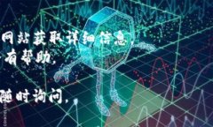 关于将Tokenim的主钱包转入