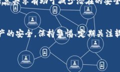 关于Token Pocket钱包是否有