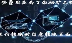 关于Tokenim钱包转出币是否