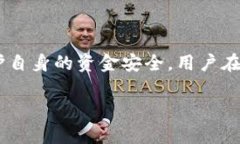 在讨论USDT钱包提现是否需