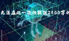 关于如何设置 Tokenim 国际