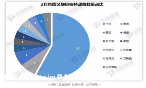 如何安全地使用Tokenim钱包？揭开数字资产管理的神秘面纱