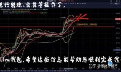 在将TRC20开发的代币导入