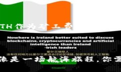 将原子币（Atomic Wallet中的