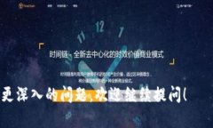 ETCG (Ethereum Classic Gold) 是一