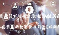 当然可以，以下是您所请