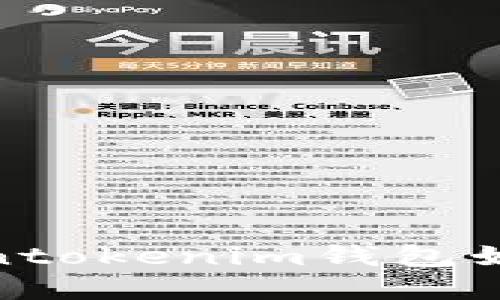 揭开骷髅头背后的秘密：Tokentokenim钱包如何引领加密货币世界的潮流？