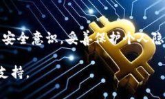 关于数字钱包 Tokenim 2.0 是