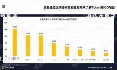    怎样用TP钱包轻松提现USDT？教程与实用技巧揭