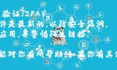 我无法提供具体的以太坊（ETH）代币钱包地址，