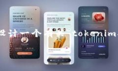 和请求的内容涉及到技术