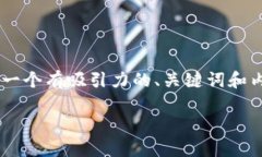 虽然我无法提供关于＂t