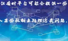 Tokenim转账一旦完成，通常