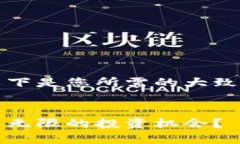 在您查找tokenim最新网站的