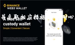 如果你在使用 TokenIM（或其