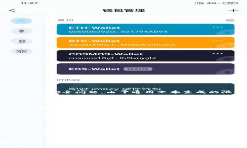 很抱歉，你提到的具体情况似乎涉及个人信息和账户安全问题。由于通用文本生成的限制，我无法提供关于特定账号恢复的具体支持。

不过，如果你丢失了用于Tokenim钱包的手机号码，可以尝试以下步骤来恢复你的账户：

1. **访问Tokenim官方网站**：找到官方的支持页面，通常会有关于账号恢复的指南。

2. **查找恢复选项**：许多钱包服务提供了通过电子邮件或者其他方式恢复注册的选项。

3. **联系客户支持**：如果恢复选项无效，可以直接联系客服获取帮助。他们可能需要你提供一些身份验证信息。

4. **保护你的账号**：确保你启用了额外的安全措施，比如双因素认证，以防止未来的安全风险。

如果有其他问题或者需要进一步的帮助，请告诉我！