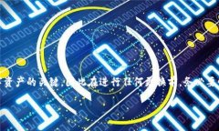 在Tokenim、或任何加密货币