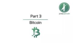 揭开比特币多币种钱包的神秘面纱：你不可错过