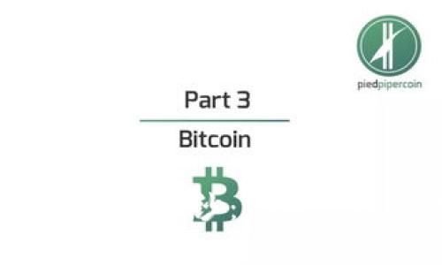 揭开比特币多币种钱包的神秘面纱：你不可错过的数字资产保护秘诀！