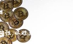 提币到Tokenim时，您可以选