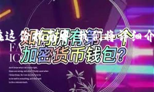 ### 注册 Tokenim 的一步步指南

注册 Tokenim 就像种下一棵树，开始时可能显得简单，但随着时间的推移，你将收获丰硕的果实。在这份指南中，我们将详细介绍如何顺利完成 Tokenim 的注册过程。无论你是新手还是有经验的用户，这里都有你需要的知识。

如何轻松注册 Tokenim，开启你的区块链之旅？