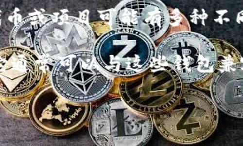 截至我的知识截止日期（2023年10月），IUC（通常指的是某种代币或平台）对接以太坊钱包的情况并不明确，因为具体的代币或项目可能有多种不同的计划和发展。如果你在指的是某个特定的项目，建议访问该项目的官方网站或社交媒体平台，以获取最新的资讯和公告。

以太坊钱包（如MetaMask、MyEtherWallet等）通常支持 ERC-20 代币，因此如果 IUC 是一款基于以太坊技术的代币，它通常可以与这些钱包兼容。不过，最好确认该项目的具体细节和官方更新。

如需获取最新信息，请访问相关平台或社区的讨论论坛。