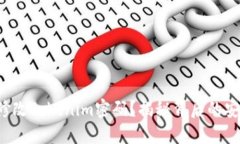 如何安全快速地修改Toke