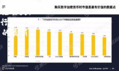 在使用Tokenim或类似的加密