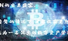 如何将Tokenim钱包中的币提