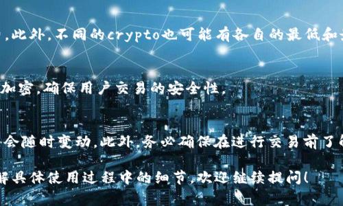 是的，Tokenim钱包支持币种之间的互换功能。用户可以在钱包内方便地将一种加密货币兑换成另一种，通常支持多种主流币种。以下是有关Tokenim钱包币种互换的一些信息：

### 1. 币种互换功能总结
Tokenim钱包的币种互换功能允许用户在不同的加密货币之间进行快速交换。用户只需选择他们想要交换的币种和数量，系统将自动计算出兑换的数量以及相应的手续费。

### 2. 利用 Tokenim 进行币种互换的步骤
- **下载并安装Tokenim钱包**：确保你已在手机或电脑上安装了最新版本的Tokenim钱包。
- **注册或登录**：如果你是新用户，需创建一个账户；已有账户的用户可以直接登录。
- **选择币种互换功能**：在主界面找到“币种互换”或“交易”功能。
- **填写兑换信息**：选择你要兑换的币种及数量，系统会显示你将获得的币种数量。
- **确认交易**：检查所有信息无误后，确认交易，等待处理完成。

### 3. 手续费和限额
Tokenim钱包可能会根据不同的币种和交易量收取一定的手续费。此外，不同的crypto也可能有各自的最低和最高交易限额。

### 4. 安全性
Tokenim钱包采用多重安全机制，包括两步验证、密码保护和数据加密，确保用户交易的安全性。

### 5. 注意事项
在进行币种互换时，用户应注意市场行情变化，因为兑换汇率可能会随时变动。此外，务必确保在进行交易前了解各种币种的特点和潜在风险。

如果你对Tokenim钱包的币种互换功能还有其他问题，或者想了解具体使用过程中的细节，欢迎继续提问！