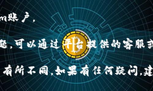 要退出Tokenim或任何相似的平台，可以按照以下步骤操作：

1. **登录账户**：首先，确保你已经登录到你的Tokenim账户。

2. **访问账户设置**：通常在应用或者网站的右上角可以找到你的账户名或者头像，点击进入账户设置。

3. **查找退出选项**：在账户设置中，寻找有关于“退出”、“注销”或“安全”等相关的选项。

4. **确认退出**：在选择退出后，系统可能会要求你确认你的操作，确保你真的想要退出账户。

5. **完成退出**：确认后，你将会被退出Tokenim账户。

如果不小心忘记了账号的密码或者遇到其他问题，可以通过平台提供的客服或帮助中心获得更多的支持。

请注意，具体的操作步骤可能会因平台的更新而有所不同，如果有任何疑问，建议查看Tokenim的官方网站或相关的帮助文档。