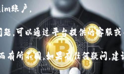 要退出Tokenim或任何相似的平台，可以按照以下步骤操作：

1. **登录账户**：首先，确保你已经登录到你的Tokenim账户。

2. **访问账户设置**：通常在应用或者网站的右上角可以找到你的账户名或者头像，点击进入账户设置。

3. **查找退出选项**：在账户设置中，寻找有关于“退出”、“注销”或“安全”等相关的选项。

4. **确认退出**：在选择退出后，系统可能会要求你确认你的操作，确保你真的想要退出账户。

5. **完成退出**：确认后，你将会被退出Tokenim账户。

如果不小心忘记了账号的密码或者遇到其他问题，可以通过平台提供的客服或帮助中心获得更多的支持。

请注意，具体的操作步骤可能会因平台的更新而有所不同，如果有任何疑问，建议查看Tokenim的官方网站或相关的帮助文档。
