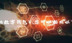 要将Tokenim钱包中的TQC（