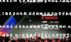 比特币钱包dat文件究竟藏