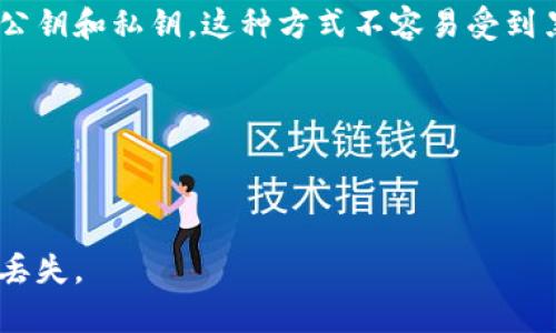 SHIB（Shiba Inu）和DOGE（Dogecoin）可以存放在多种类型的钱包中，主要包括以下几种：

### 1. **交易所钱包**
许多加密货币交易所如币安（Binance）、火币（Huobi）和Coinbase等都提供内置的钱包，可以直接存放SHIB和DOGE。优点是使用方便，但在安全性上相对较低，因为你对私钥没有控制权。

### 2. **软件钱包**
软件钱包是在你的计算机或手机上下载的程序，允许你在控制自己私钥的同时存储和管理加密货币。推荐的几款钱包包括：
- **MetaMask**（主要用于以太坊和ERC-20代币，包括SHIB）
- **Trust Wallet**（支持多种加密货币）
- **Exodus**（界面友好，支持多种资产）

### 3. **硬件钱包**
硬件钱包是专门的物理设备，能够增强安全性，适合长时间存储。推荐的硬件钱包包括：
- **Ledger Nano S/X**
- **Trezor**

### 4. **纸钱包**
纸钱包是一种物理形式的钱包，通常在计算机中生成并打印出来，包含你的公钥和私钥。这种方式不容易受到黑客攻击，但需妥善保存，以免丢失或损坏。

### 总结
- **对于短期交易**：使用交易所钱包或软件钱包更为方便。
- **对于长期持有**：建议使用硬件钱包以增加安全性。

无论选择哪种钱包，确保对你的私钥和恢复种子进行妥善保管，以防止资产丢失。