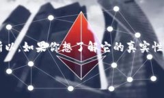 Tokenim 是一个相对不太知名